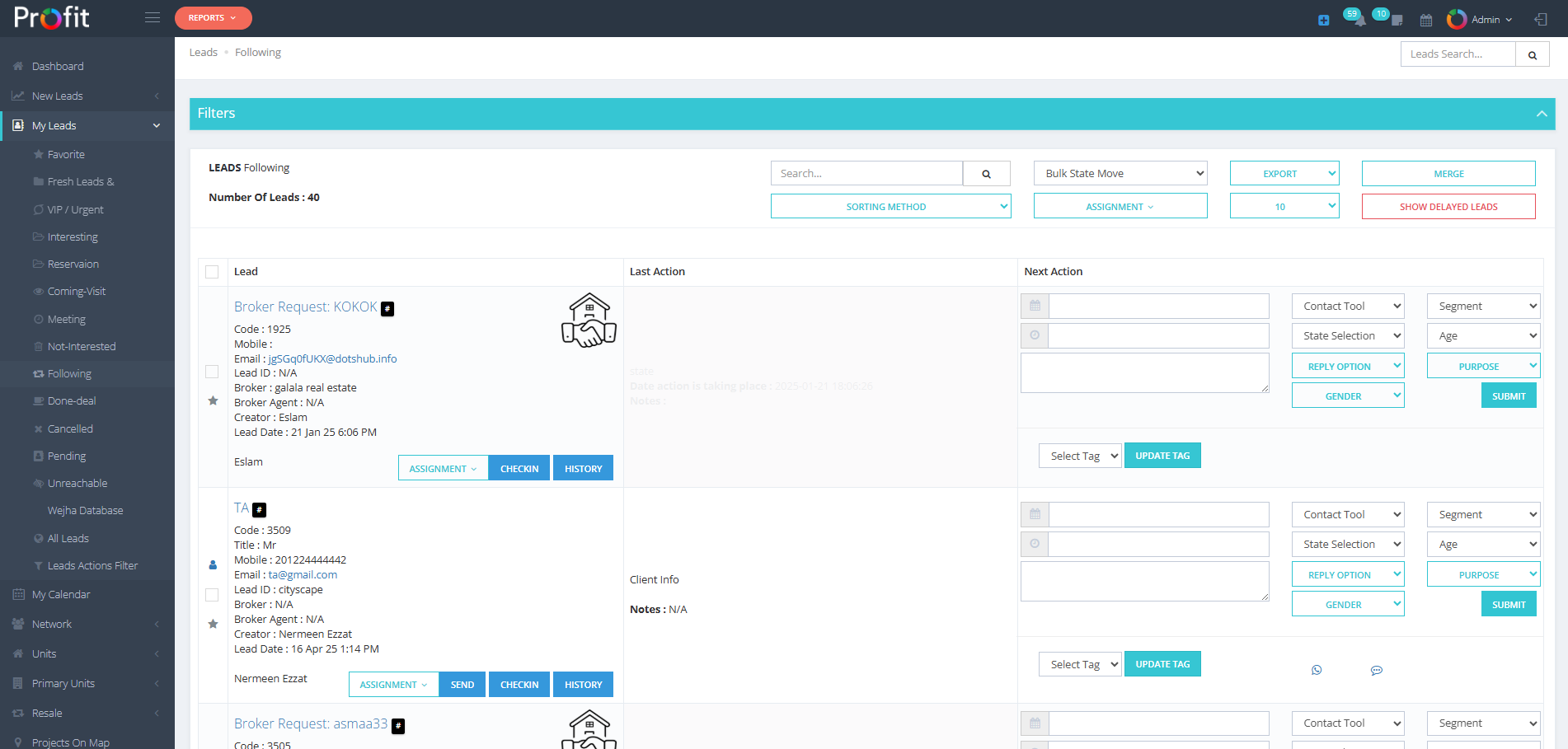 دليل قسم المتابعة